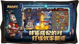 英雄没有闪第六七天该做什么