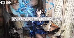 棕色尘埃2印鉴掠夺者鲁班西亚抽卡值不值