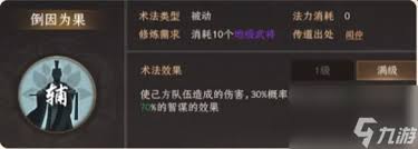 封神开天姬发最强阵容如何搭配