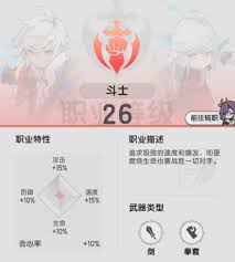 杖剑传说二转选什么职业好