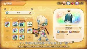 幻想生活i转圈圈的龙和偷取时间的少女NPC如何快速换装
