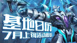 雷霆战机集结兑换码有哪些
