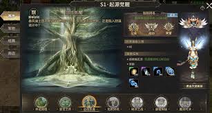 奇迹世界起源赛季任务攻略有哪些