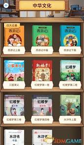 纳米盒怎么下载课本点读