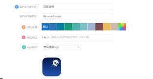 远程控制软件企业版文件管理教程怎么学