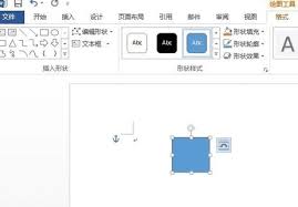 如何在Word里制作田字格