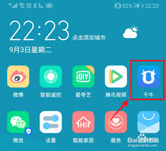千牛 APP 如何发货