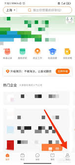 前程无忧如何自定义自动打招呼内容