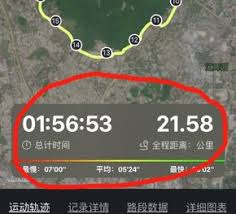 悦跑圈如何显示跑步轨迹