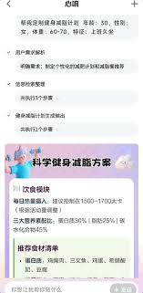 心遇邀请码怎么填