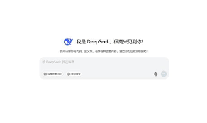 deepseek网页版免费入口在哪
