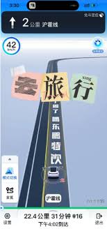 百度地图导航如何关闭路面广告