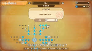 幻想生活i猎人职业怎么加点