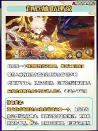 崩坏星穹铁道3.4抽卡选哪个好