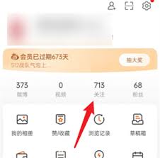 怎么查看微博最新微博