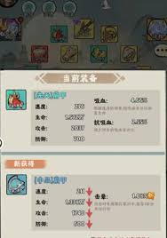 神器传说吸血流派玩法怎么样