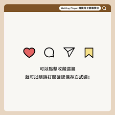 买单吧怎么查看收藏的餐饮门店