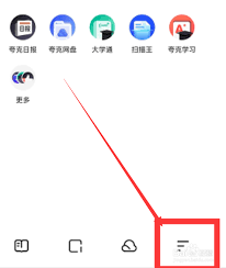 夸克浏览器如何开启视频悬浮功能