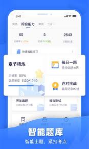 嗨学课堂如何实现小窗口播放
