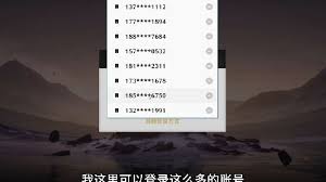 西瓜视频如何扫码