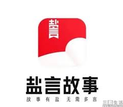 知乎盐选专栏是什么