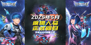 雷霆战机如何集结装备等级