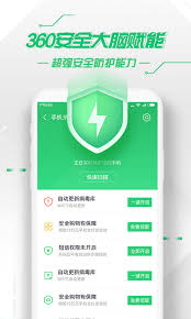 掌心管家APP加锁程序如何操作