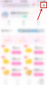 易次元如何绑定微信账号