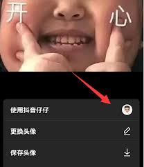 如何彻底关闭抖音仔仔