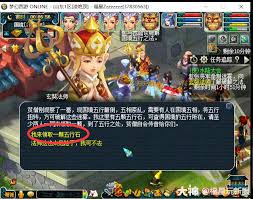 梦幻西游侠士水陆大会五行石如何解密