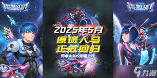 雷霆战机六月集结兑换码是什么