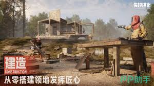 失控进化何时公测
