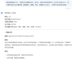 deepseek算事业准不准