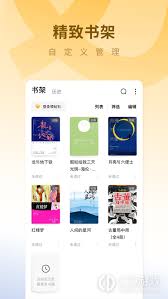 蛋花小说如何赚取金币