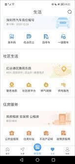 天府通办客运车辆运输证怎么年审查询