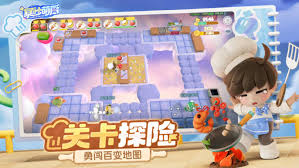 暴吵萌厨冒险模式攻略是什么