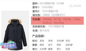 含绒量100%的羽绒服真的存在吗