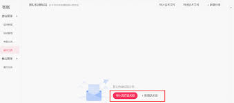 千牛如何设置快捷短语