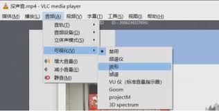 录音专家如何设置双声道
