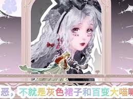 无限暖暖眠于美梦属性如何
