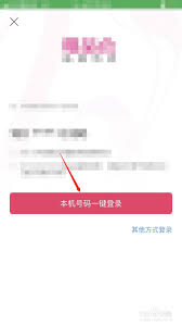 唯品会怎么解绑银行卡