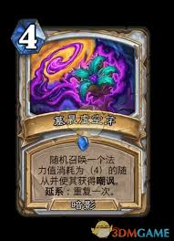 炉石传说安戈洛龟途牧师新卡怎么样