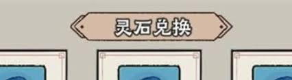 我的世界炼器鼎的用途是什么