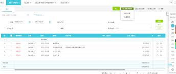 固定资产清理分录如何做账务处理