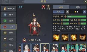 三国志异闻录典韦阵容怎么搭配