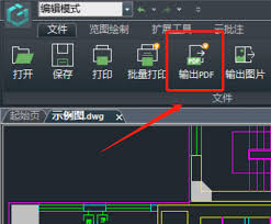 浩辰CAD看图王如何编辑文字