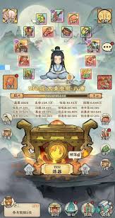 神器传说礼包码有哪些
