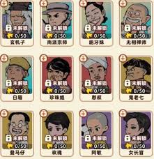 差不多高手伙伴系统怎么玩