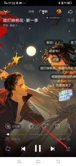 漫播如何下载广播剧封面
