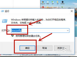 脱兔怎样取消开机自启
